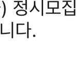 <b>신이</b> 날 얼마나 사랑했는지 보겠다....