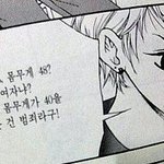[댓글부탁해] 165가 비율이 5.5<b>등신</b>이면