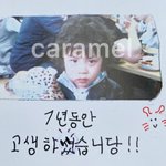 [트레저] <b>가난</b>트메 너무너무 슬푸다...ㅠ.ㅠ