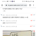 [댓글부탁해] 얘들아 <b>이</b>짤 우리<b>집</b>에 있었음 jpg.