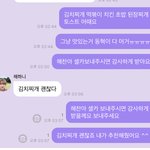 [NCT즌] 그냥 왕 뻔뻔
