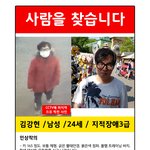 [이것좀봐줘] 인천에서 남동생이 <b>실종</b>됐습니다