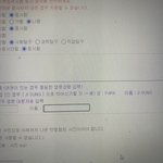 [NCT즌] 원서 접수하다가 본 박지성