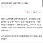 [댓글부탁해] 지금 톡선 이거 왜 욕먹는지 이해안되는데 <b>설명</b>해줄사람