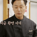 윤여정쌤의 외국식 유머