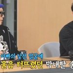 동료 아버지 성함도 아는 유재석