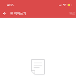 [방탈죄송] 엄마가 산부인과를 못가게 해요 혼자 가볼려는데 조언...
