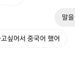 짝남 <b>디엠</b> 설렌다