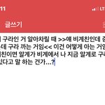 <b>알계</b> 궁금한 거 있는데 답 해 줘 ㅠㅠ