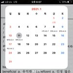 다이<b>어투</b> 하는 애들 ㄷㄹㅇ