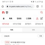 와 아이들 <b>레알</b>...진심 ㄹㅈㄷ