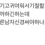 [NCT즌] 이제노 진짜 미치신 거지
