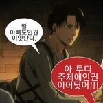 아니 아까부터 쇄 냄새나