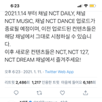 [NCT즌] 진짜 드림이들 <b>옥상</b>에서 한 판 하나보네