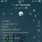 [트레저] 노래 <b>어디</b>서 사는거야 알려줘 ㅠㅠㅠㅠ