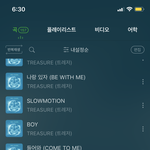 [트레저] 얘들아 <b>다운</b>