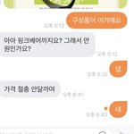 당근<b>마켓</b> 이럴 때마다 죽음마려워짐