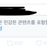 [NCT즌] 이건 왜 이러는거야?