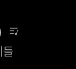 [<b>여자</b><b>아이</b>들] 지니 1위!!