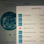[트레저] <b>재생</b>목록 만들어서 스밍해도돼?