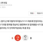ㅋㅋㅋㅋㅋㅋ진입 1위 <b>빈집</b>이라는 거