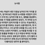 너네 이거 어떻게 생각함