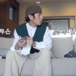 뷔 코디보고 헐 이랬는데