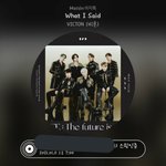 [<b>빅톤</b>] 퓨즈가 스밍인증하러 왓습니다❤