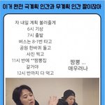 알바하는 애들 들어와바