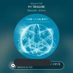 [트레저] 퓨즈가 스밍인증하러 왔습니다❤
