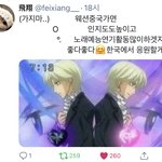 [NCT] ㅇㄱㄹㅇ 나잖아,,