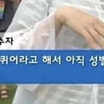 [드루와] 성<b>소수</b>는 비정상이야