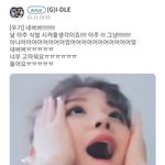 <b>우기</b> 글 올라옴