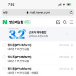 [NCT즌] 한번만 봐주삼
