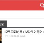 [트레저] 이거 톡선 보내면 안돼?