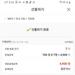 [트레저] <b>총</b>공<b>팀</b>에 선물 ..