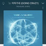 [트레저] 심심한데 앨범 최애곡 말하자