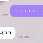 [NCT즌] ㅅㅂ 뭐야뭐야 뭐야 나밖에 <b>이</b> 말 <b>안</b>했지?