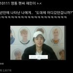 [<b>NCT</b>] 와 <b>재민</b>이 2년 전 팬을 기억해...