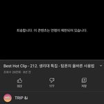 아니 ㅅㅂ 유튜브 도대체 이게 왜