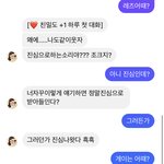 [드루와] <b>이루</b>다 방금해봄ㅋ..