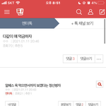 N<b>번방</b>