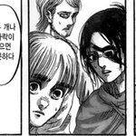 [진격의거인] 스포)ㅎㅋㅋㅎㅎㅋㅋㅎㅋㅎㅋㅋ....