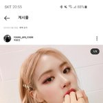 <b>로제</b> 이 때 사진 더 있는 사람있니?
