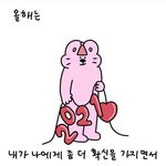 니네 공부얼마나해?