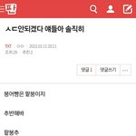 [TXT] <b>슈붕</b>의 승리다