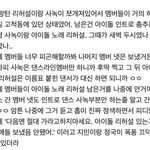 [방탄소년단] 정<b>팀장</b> 모먼트