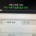 [트레저] <b>원더</b>케이영상뜸