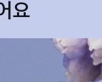 ㅋㅋㅋㅋㅋㅋㅋ아 진짜