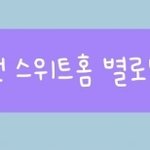 [NCT] 나 버블 3일차인데